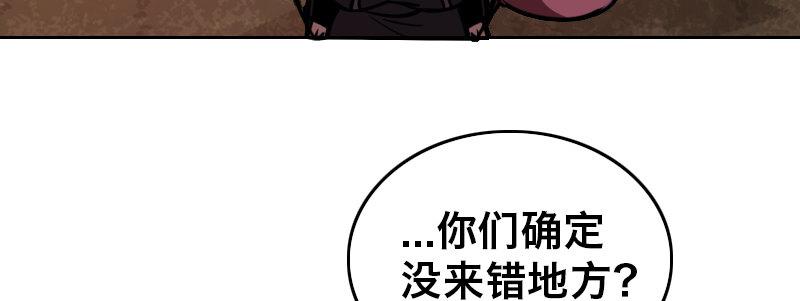 第十八话 你们是不是忘了谁22