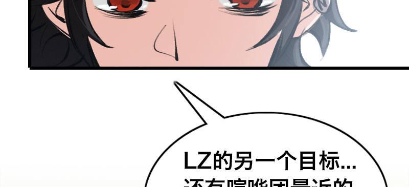 第三十话 神秘少女46