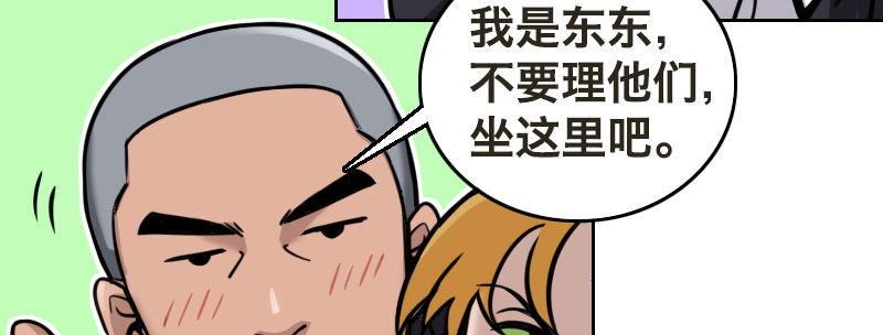 第八话 致命联谊24