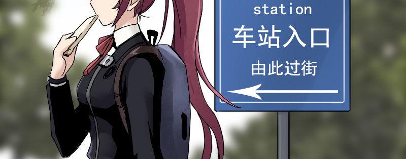 第一话 转校生55