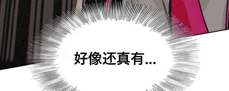 第二十四话 章鱼烧与截拳道18