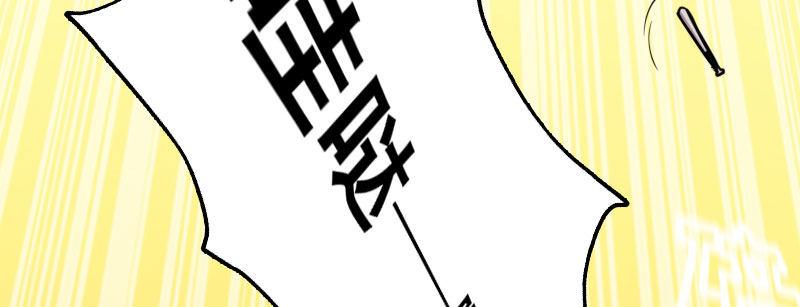 第二十四话 章鱼烧与截拳道157