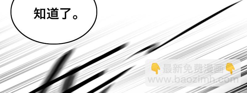 第十二话 好孩子不要学79