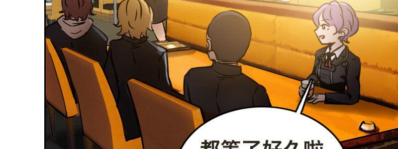 第七话 绯闻男友92