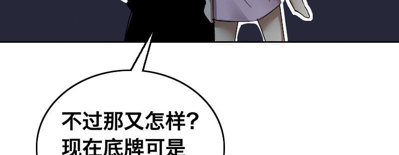 第五话 意外同居48
