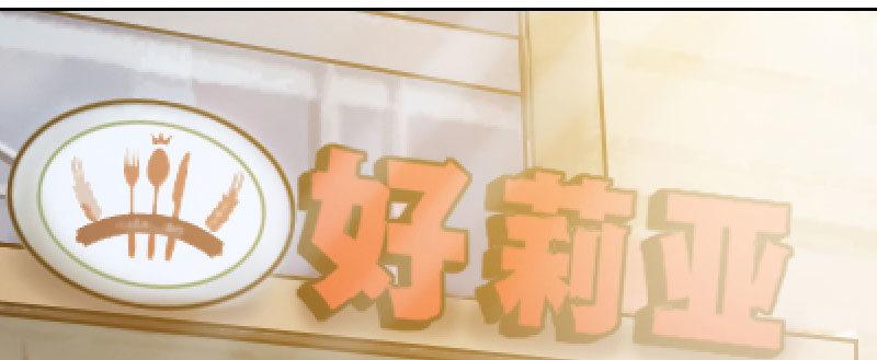 第十二话 好孩子不要学3
