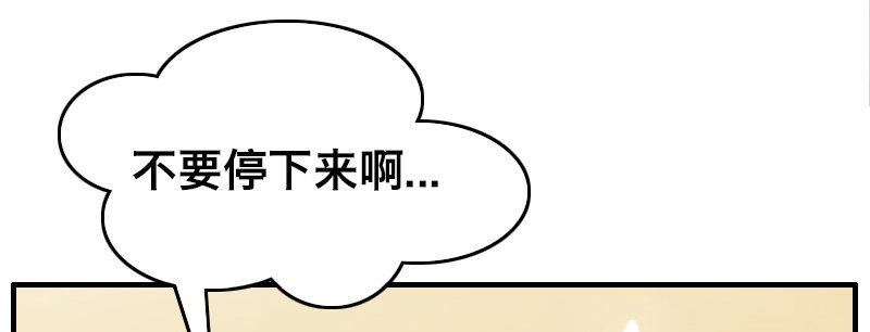 第二十八话 她来了！他来了！9