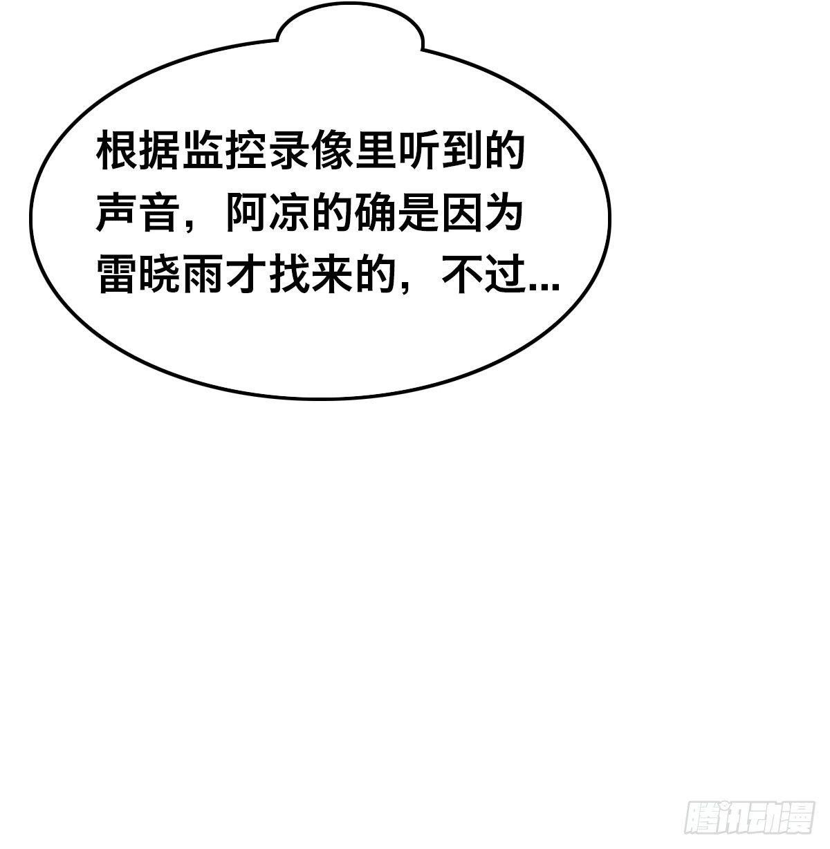 第三十二话 礼尚往来17