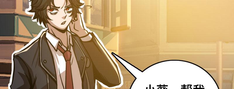 第十二话 好孩子不要学53