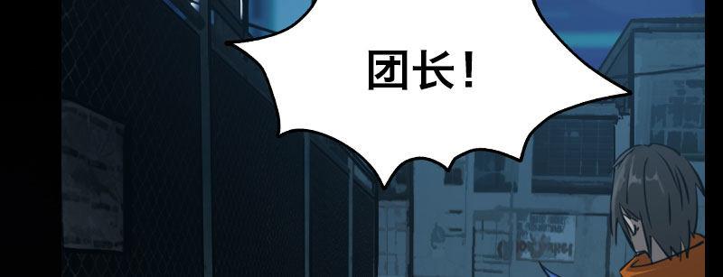 第二十三话 文武双全才是主角67