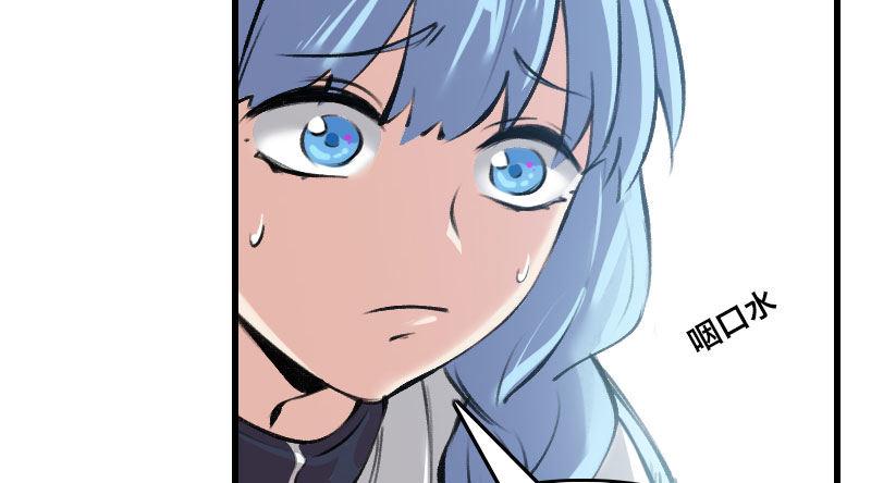 第三十话 神秘少女65