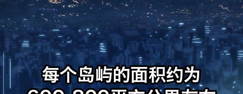 第二十三话 文武双全才是主角12