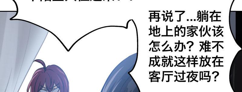 第六话 漫漫长夜34