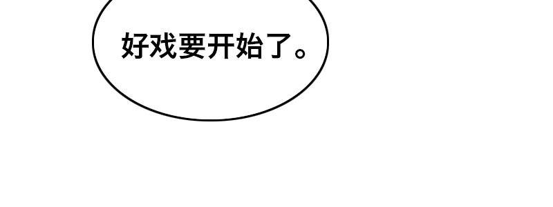 第二十四话 章鱼烧与截拳道131