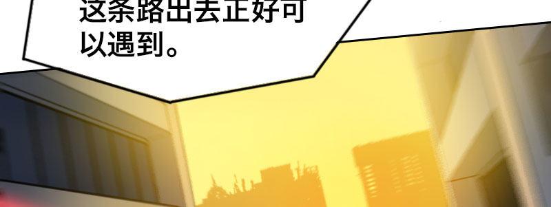 第十四话 城市追逐（下）57