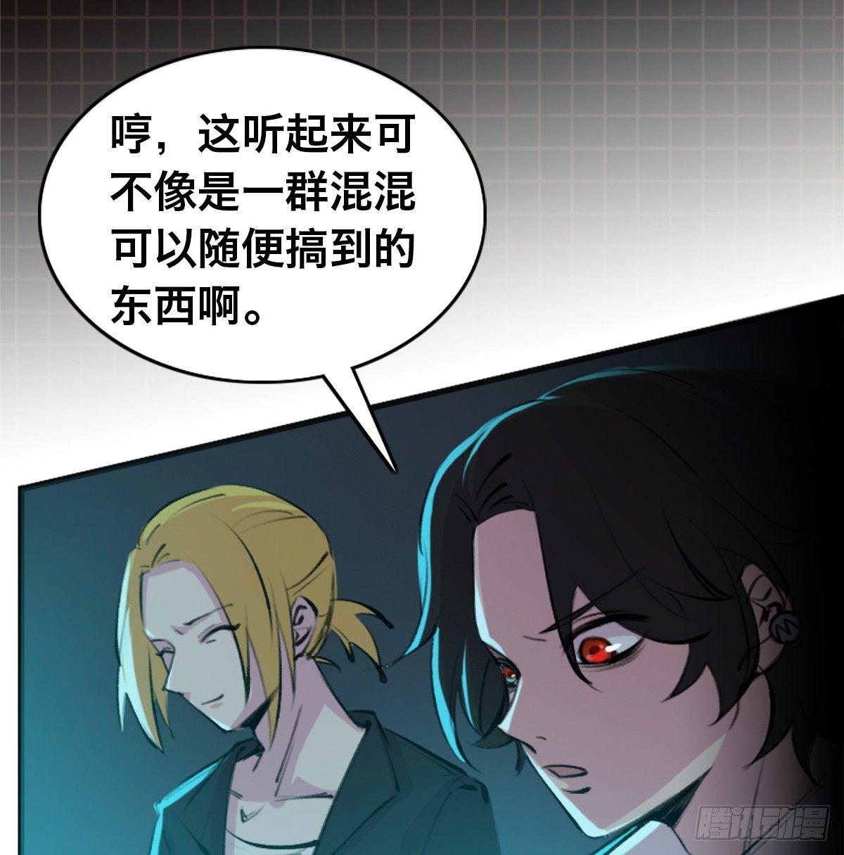 第三十二话 礼尚往来23
