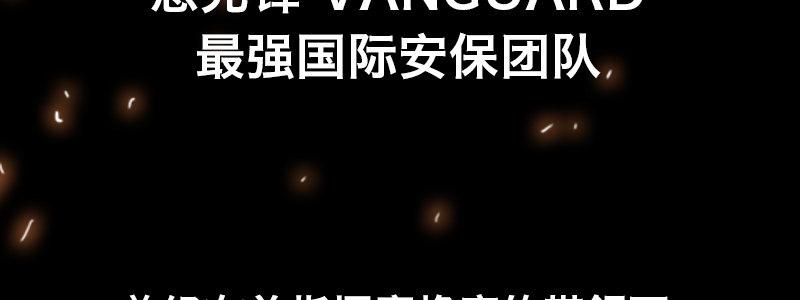第十八话 你们是不是忘了谁5