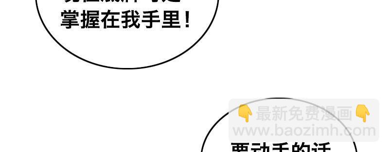 第五话 意外同居49