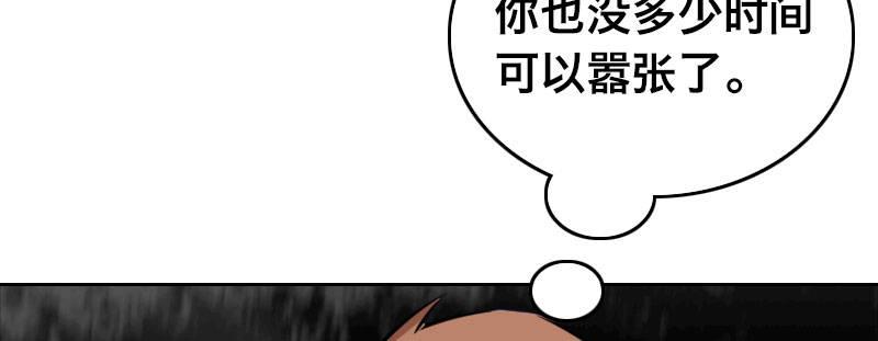 第二十六话 没人会和钱作对184