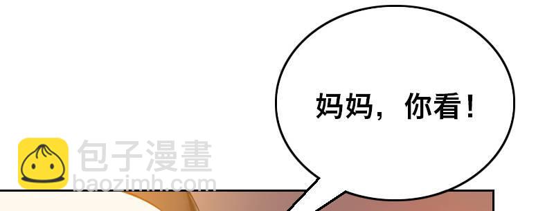第十五话 LO娘不要惹！59