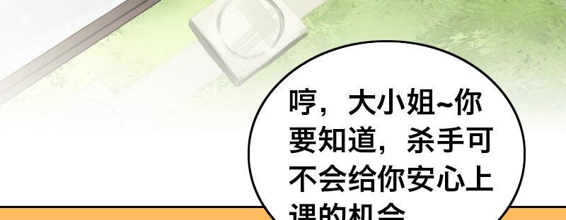 第二十一话 变态代课老师100