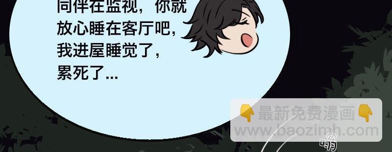 第六话 漫漫长夜132