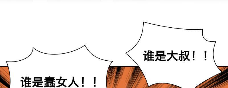 第五话 意外同居74
