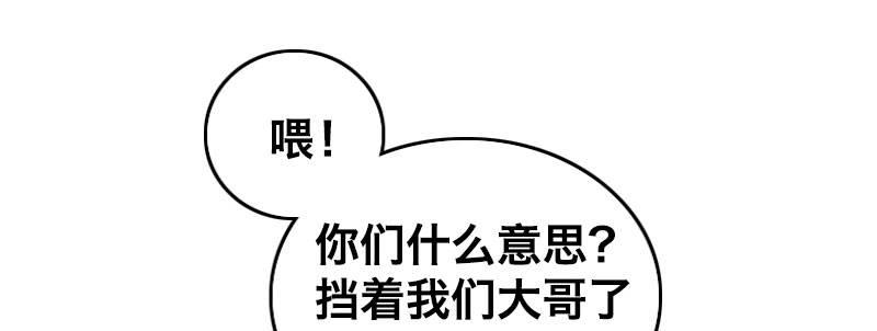 第十话 强制催眠（下）28