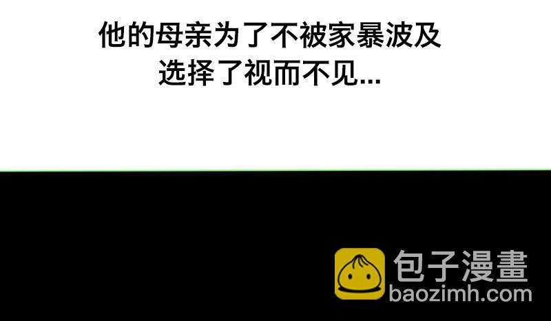第二十九话 激斗20