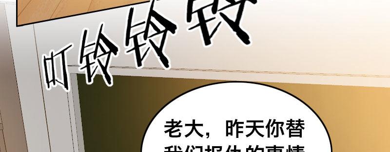 第二十四话 章鱼烧与截拳道3