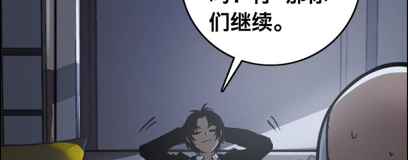 第五话 意外同居20