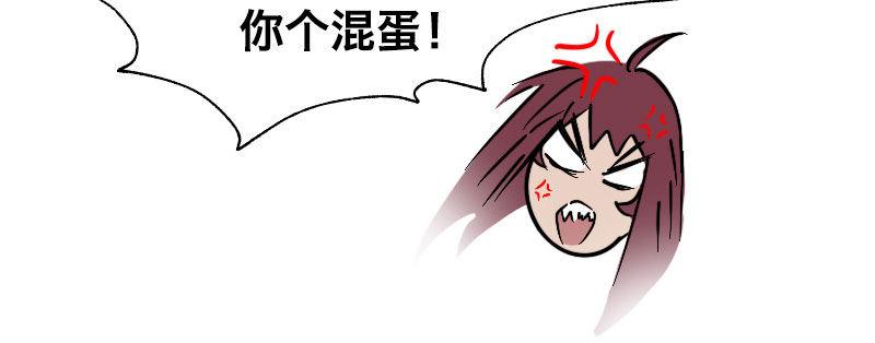第五话 意外同居23