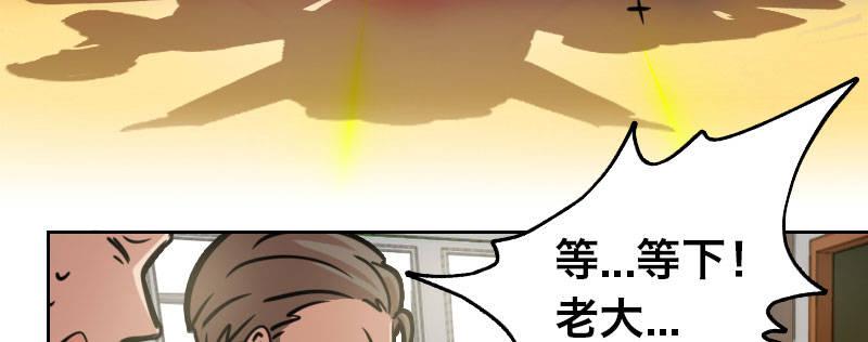 第二十四话 章鱼烧与截拳道34