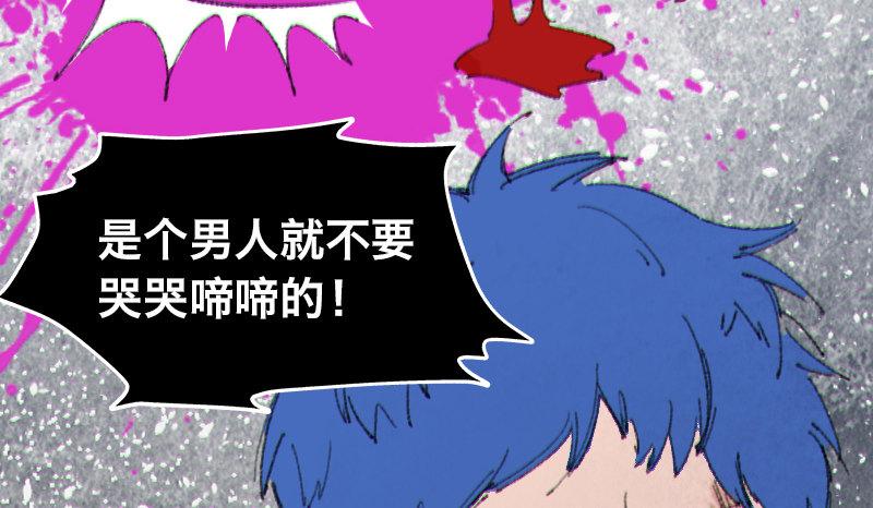第二十九话 激斗12