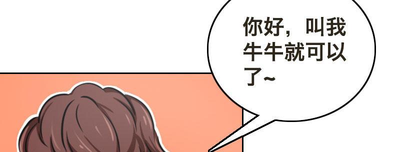第八话 致命联谊20