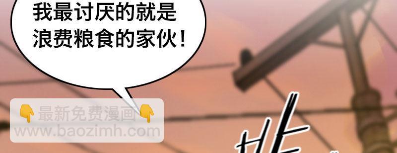 第二十五话 学生会的邀请10