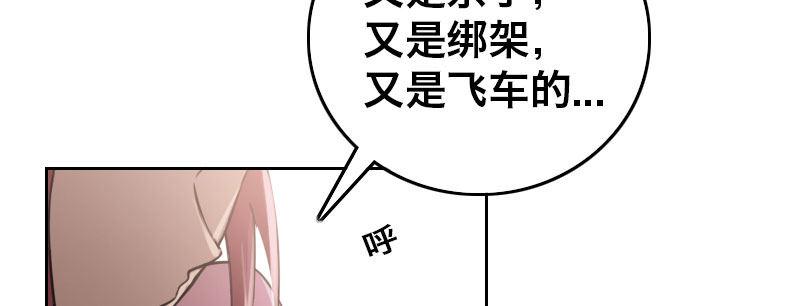 第二十话 完美的早晨21