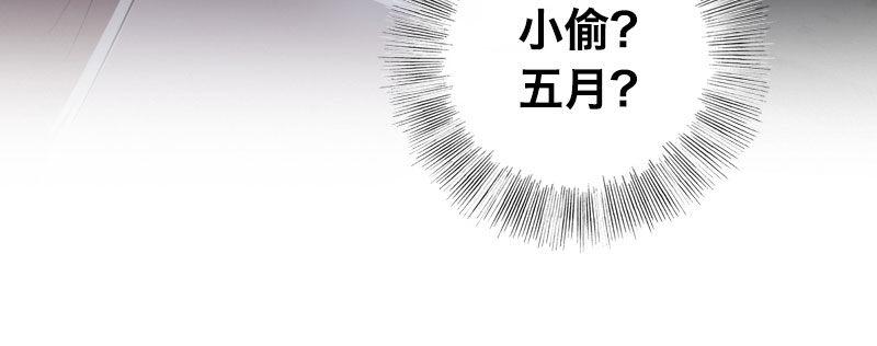 第四话 夜袭34