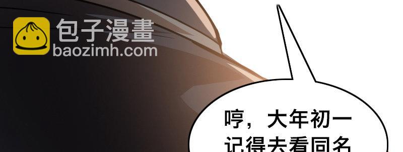 第十八话 你们是不是忘了谁122
