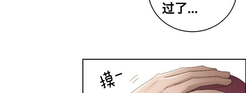 第三话 保护85