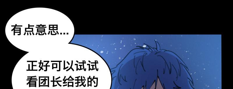 第二十八话 她来了！他来了！128