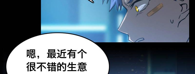 第二十三话 文武双全才是主角85