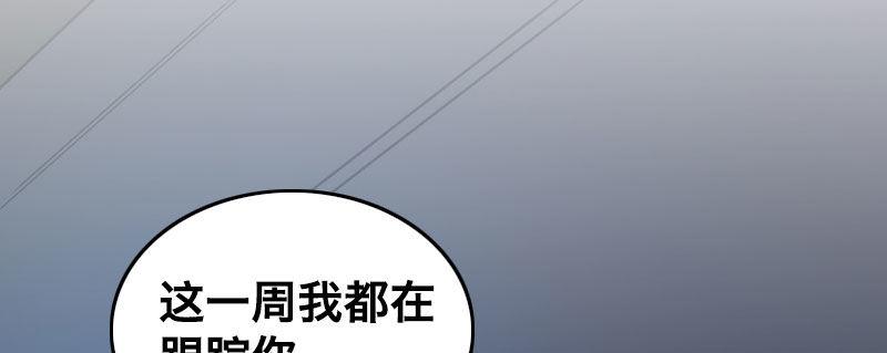 第四话 夜袭52