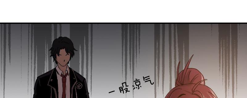 第二话 跟踪者？36