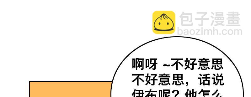 第十八话 你们是不是忘了谁79