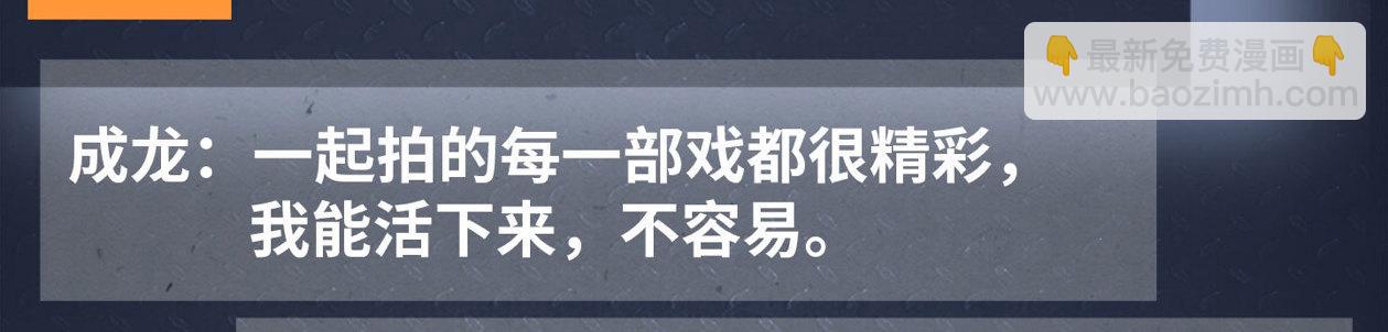 第十五话 LO娘不要惹！153