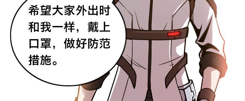 第二十一话 变态代课老师140