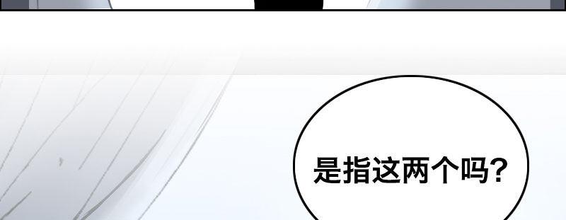 第四话 夜袭118