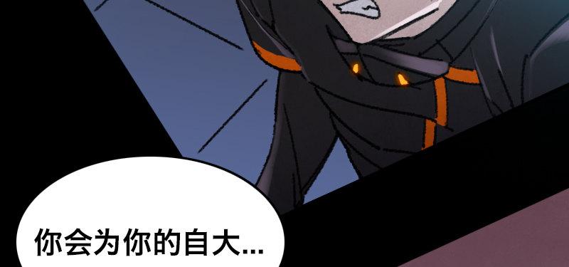 第二十九话 激斗107