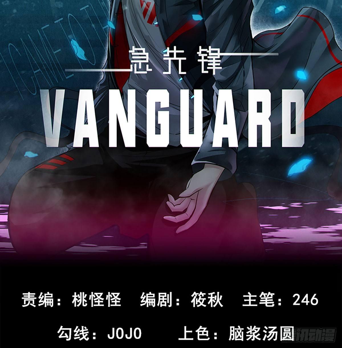 第三十一话 雷震宇的任务1
